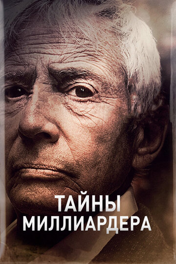 Смотреть Тайны миллиардера (2015) онлайн в Хдрезка качестве 720p