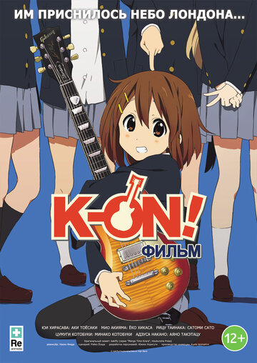 Смотреть K-On! Фильм (2011) онлайн в HD качестве 720p