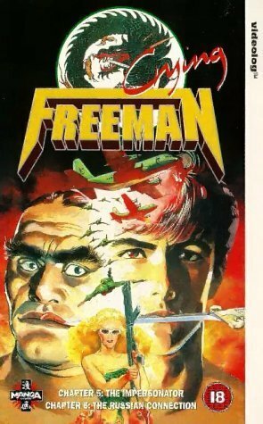 Смотреть Crying Freeman 5: Senjô no kishimojin (1992) онлайн в HD качестве 720p