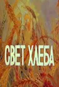 Смотреть Свет хлеба (1983) онлайн в HD качестве 720p