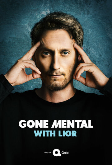 Смотреть Gone Mental with Lior (2020) онлайн в Хдрезка качестве 720p