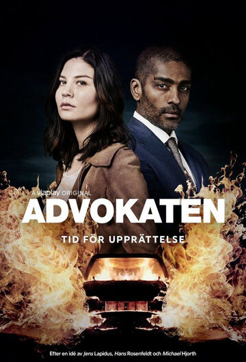 Смотреть Advokaten (2018) онлайн в Хдрезка качестве 720p